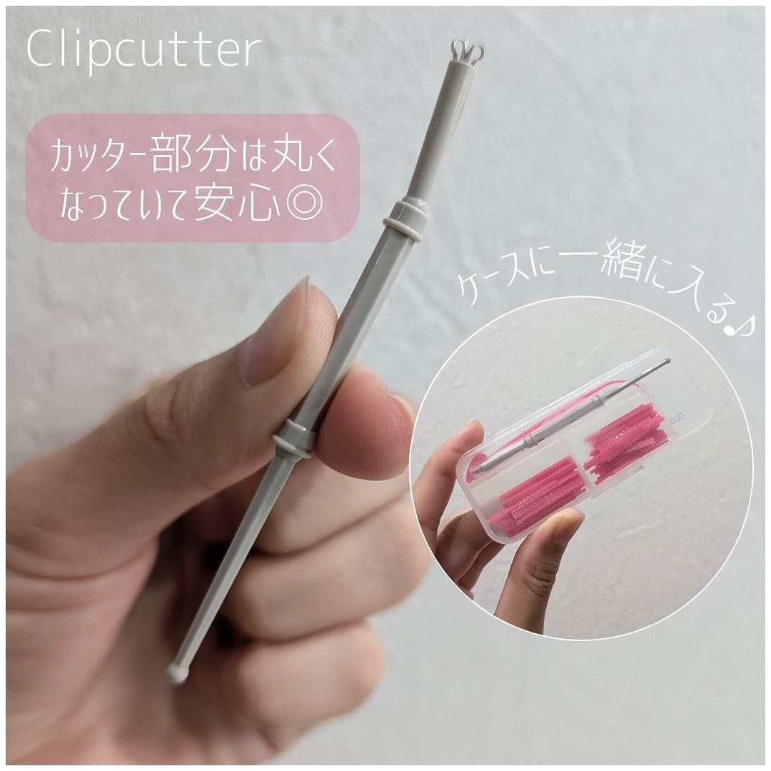 メザイク クリップ カッター ファイバー専用カッター/メザイク/二重まぶた用アイテムを使ったクチコミ(4枚目)