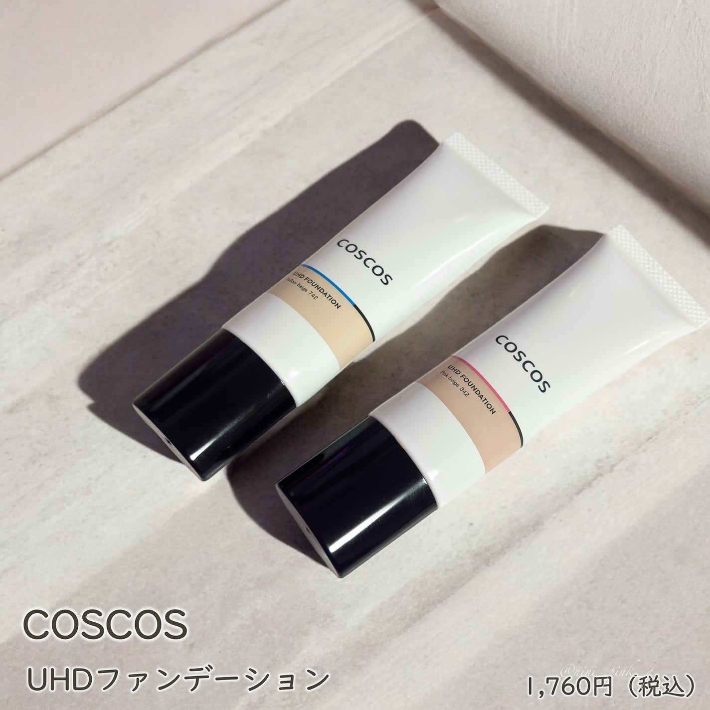 UHDファンデーション742(イエローベージュ)/COSCOS/リキッドファンデーションを使ったクチコミ(2枚目)