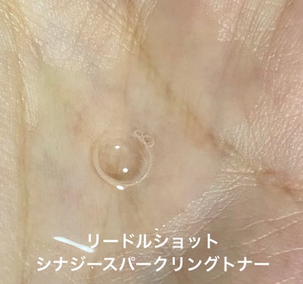 リードルショット100/VT/美容液を使ったクチコミ(3枚目)