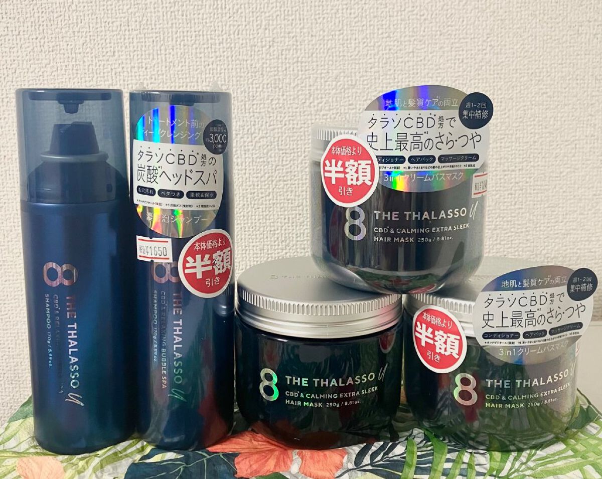 エイトザタラソ ユー CBD＆リラクシング バブルスパ 炭酸泡シャンプー/エイトザタラソ/市販シャンプーを使ったクチコミ（1枚目）