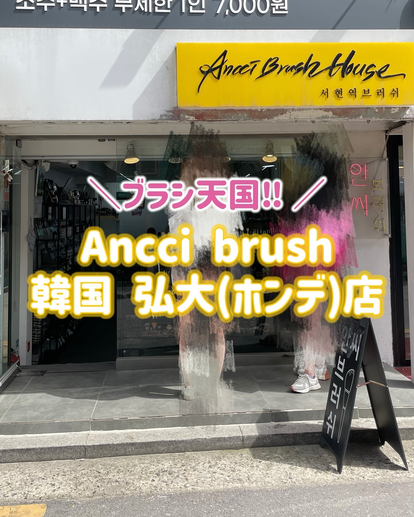 ANC2005/Ancci brush/メイクブラシを使ったクチコミ（1枚目）