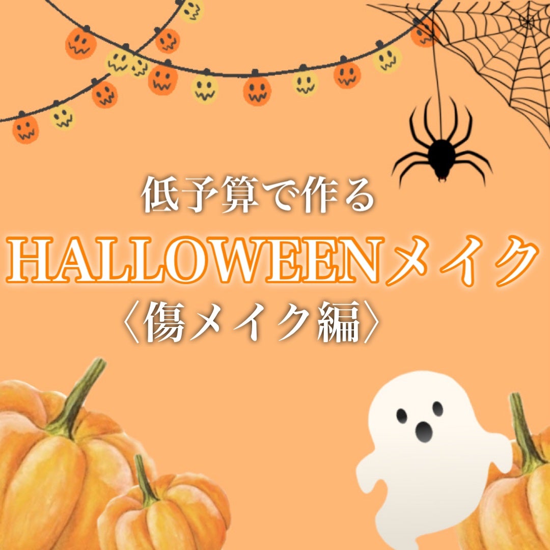 neruchan's choice on LIPS 「不器用さんこそ出来るかも?/なるべくお家にあるもの、揃えやすい..」(1枚目)