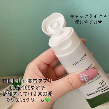 Wellage リアルシカカーミング95クリームのクチコミ「WELLAGE
REAL CICA CALMING
95 CREAM 

瞬時に赤みを抑えてく.....」（3枚目）