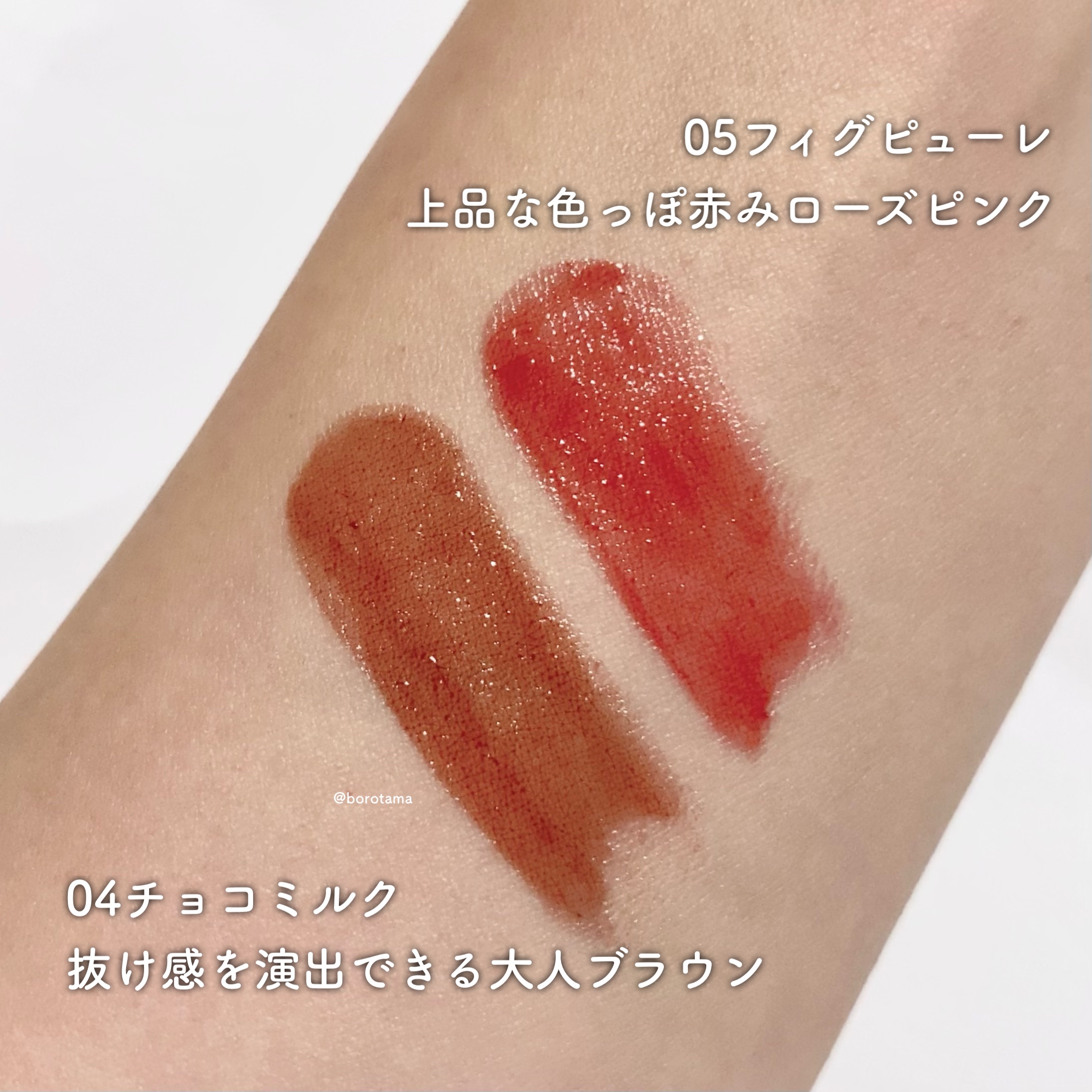 むちぷるティント/キャンメイク/リップティントを使ったクチコミ（3枚目）