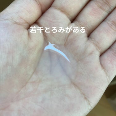 マツキヨ ハトムギエキス化粧水/matsukiyo/化粧水を使ったクチコミ（3枚目）