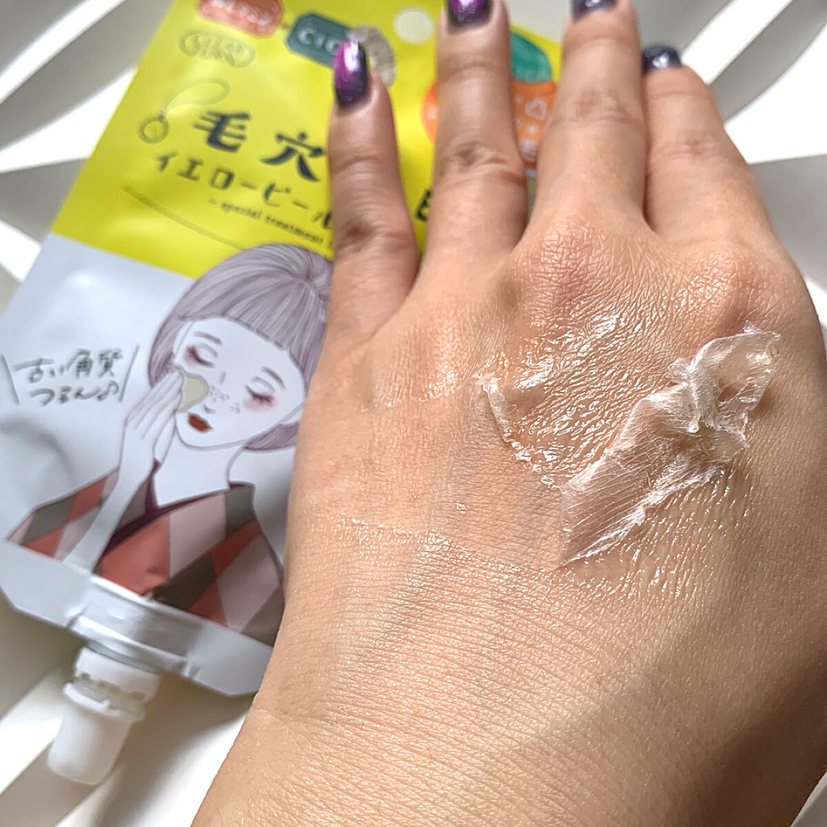 毛穴小町 イエローピールオフパック/クリアターン/ピーリングを使ったクチコミ（2枚目）