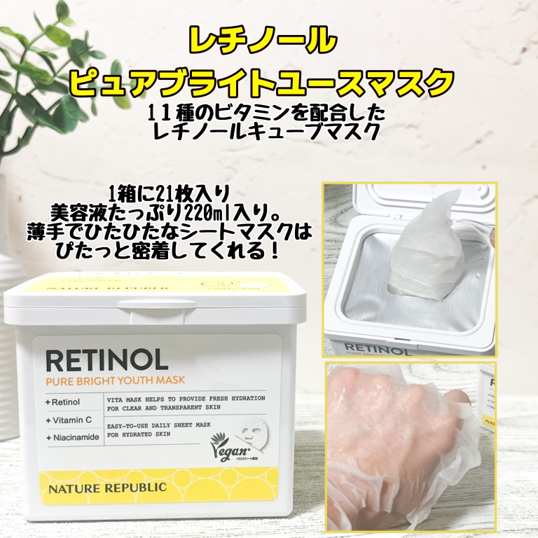 ビタペアC酵素洗顔パウダー/ネイチャーリパブリック/洗顔パウダーを使ったクチコミ（3枚目）