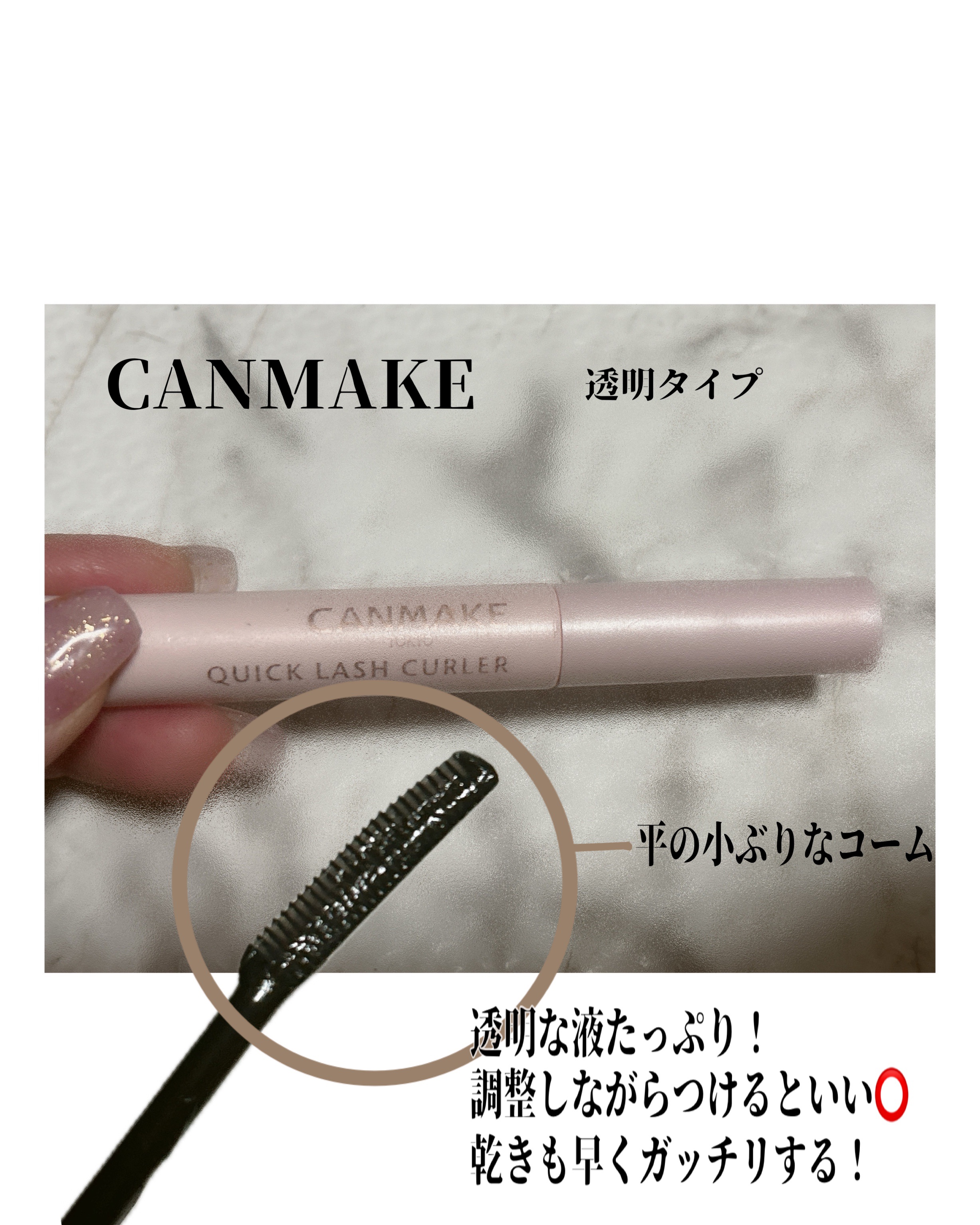 ホットビューラー/Rozally  /ホットビューラーを使ったクチコミ（3枚目）