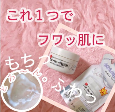 とろんと濃ジェル 薬用美白 N/なめらか本舗/オールインワン化粧品を使ったクチコミ（1枚目）