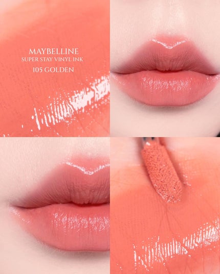 SPステイ ヴィニルインク/MAYBELLINE NEW YORK/口紅を使ったクチコミ(7枚目)