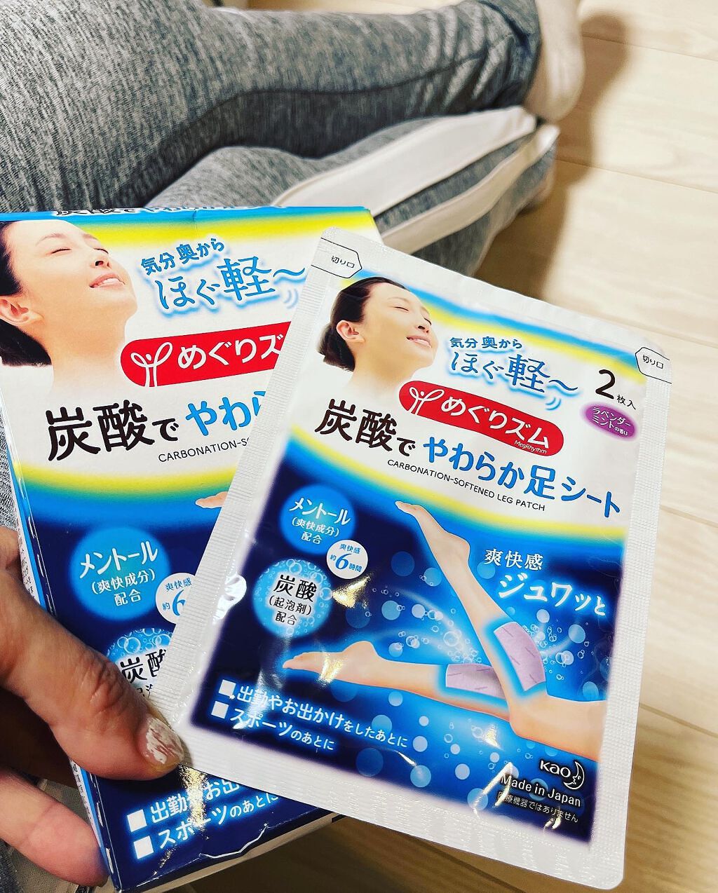 を使ったクチコミ（1枚目）