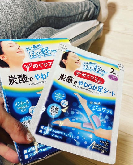 を使ったクチコミ(1枚目)