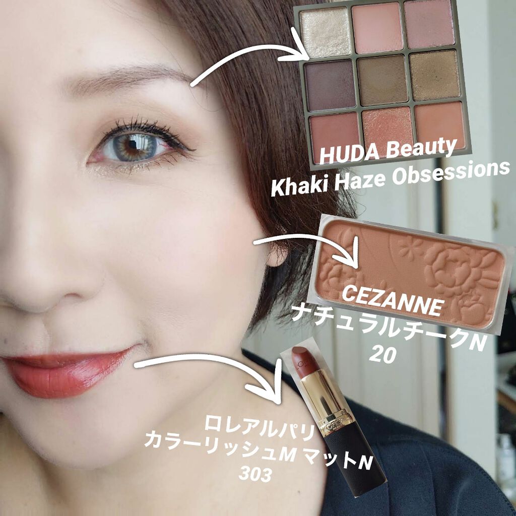 Haze Obsessions/Huda Beauty/アイシャドウパレットを使ったクチコミ(4枚目)