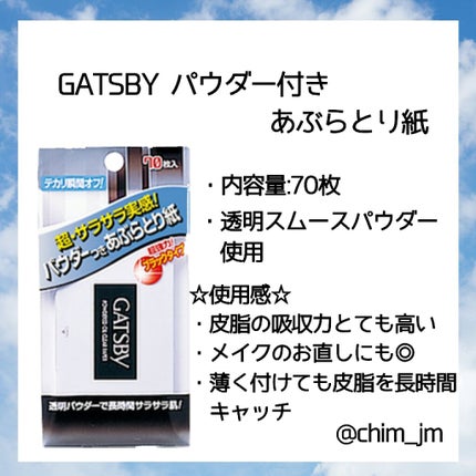 マットシフォン UVホワイトニングベースN/KiSS/化粧下地を使ったクチコミ(3枚目)