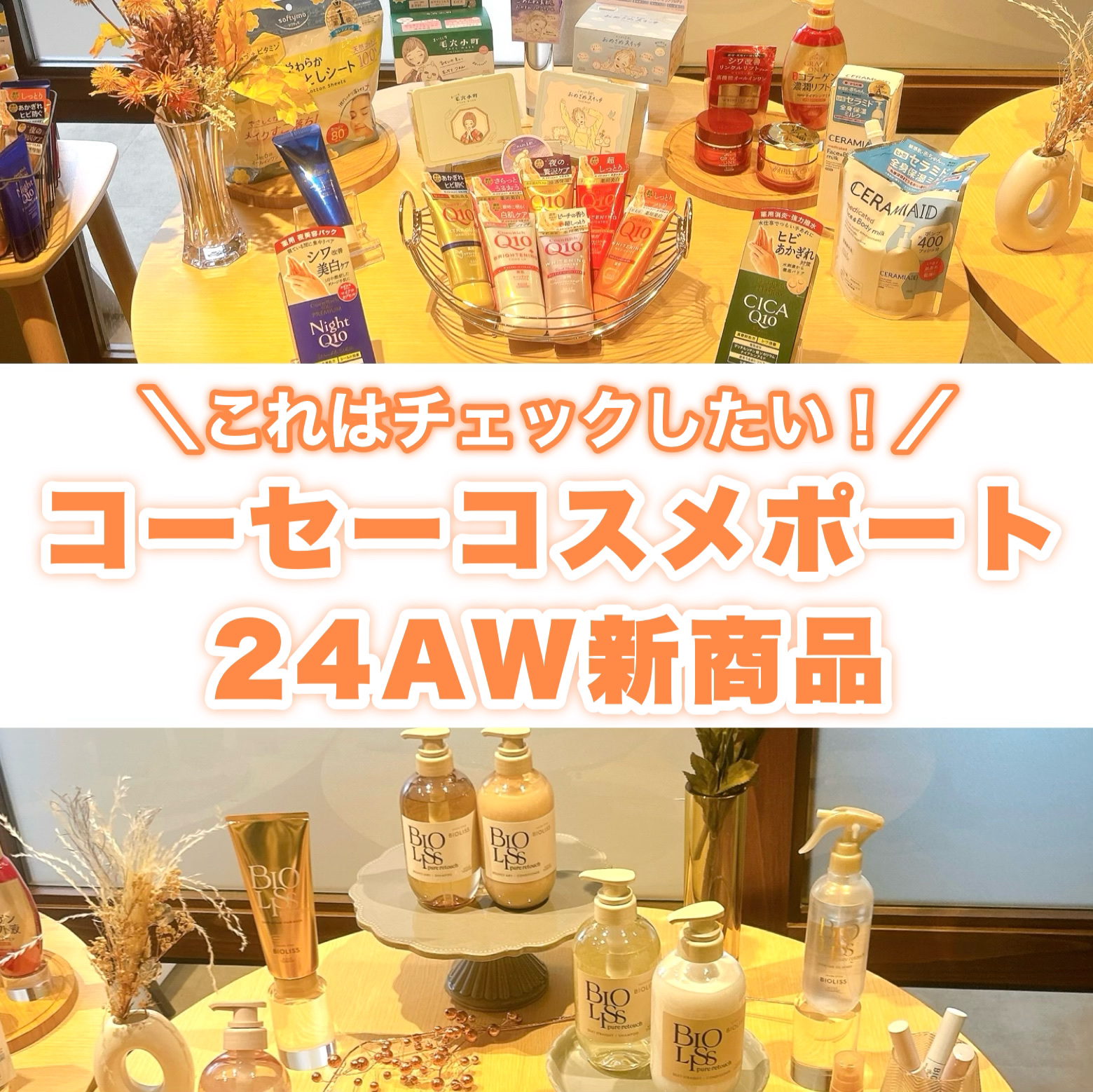 SS ビオリス ピュアレタッチ うねさぁら シャンプー/ヘアコンディショナー/SSビオリス/市販シャンプーを使ったクチコミ（1枚目）