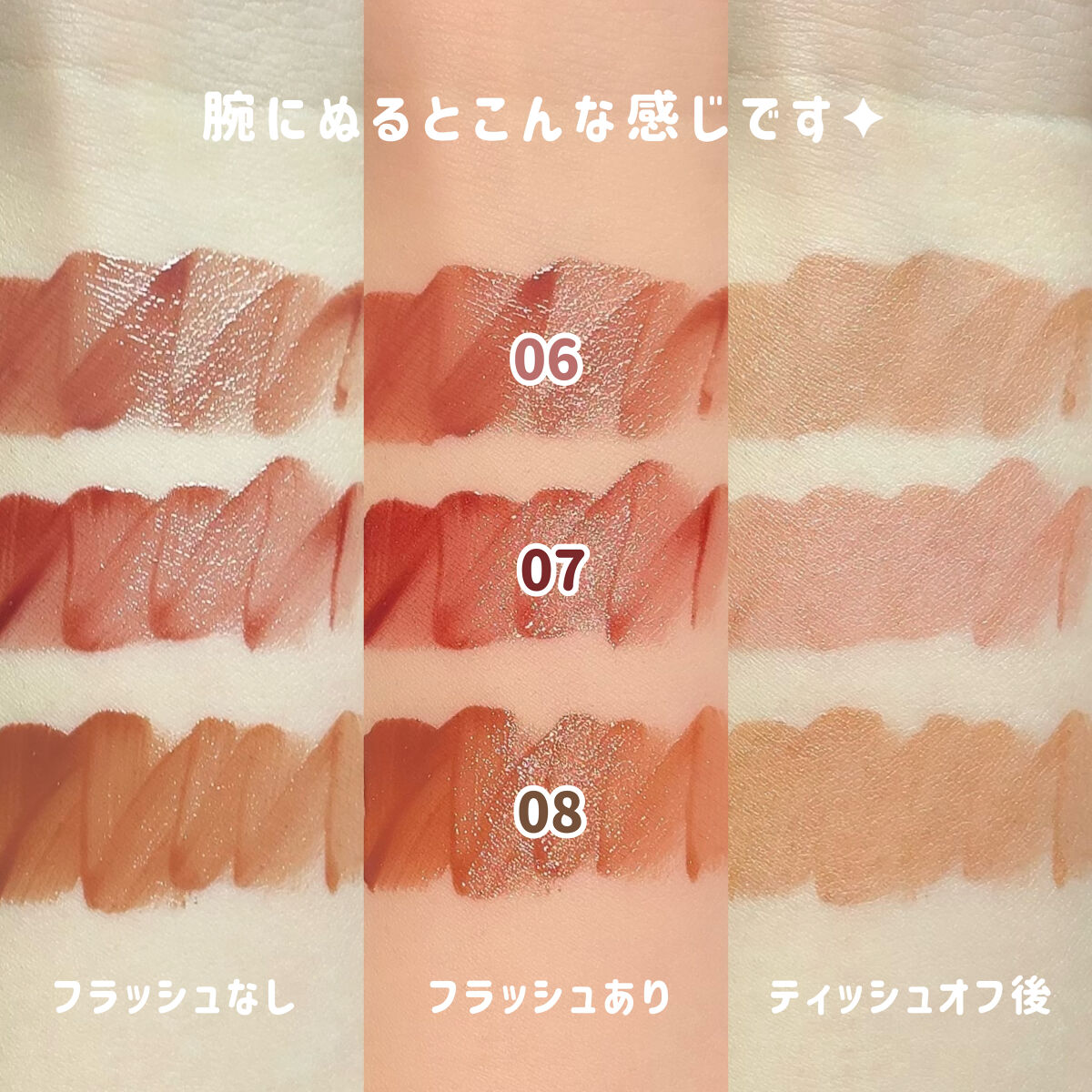 ウォータリーティントリップ/CEZANNE/リップティントを使ったクチコミ（3枚目）