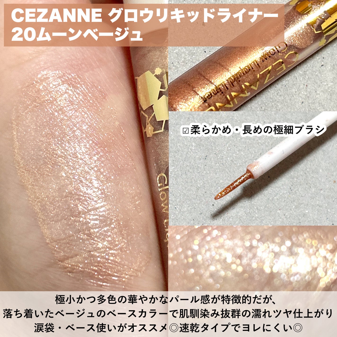 ティアー アイライナー/ETUDE/リキッドアイライナーを使ったクチコミ(3枚目)