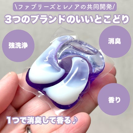 試してみた】ボールド ボールドジェルボール4D 心安らぐホワイト 試してみた】ボールド ボールドジェルボール4D 心安らぐホワイト