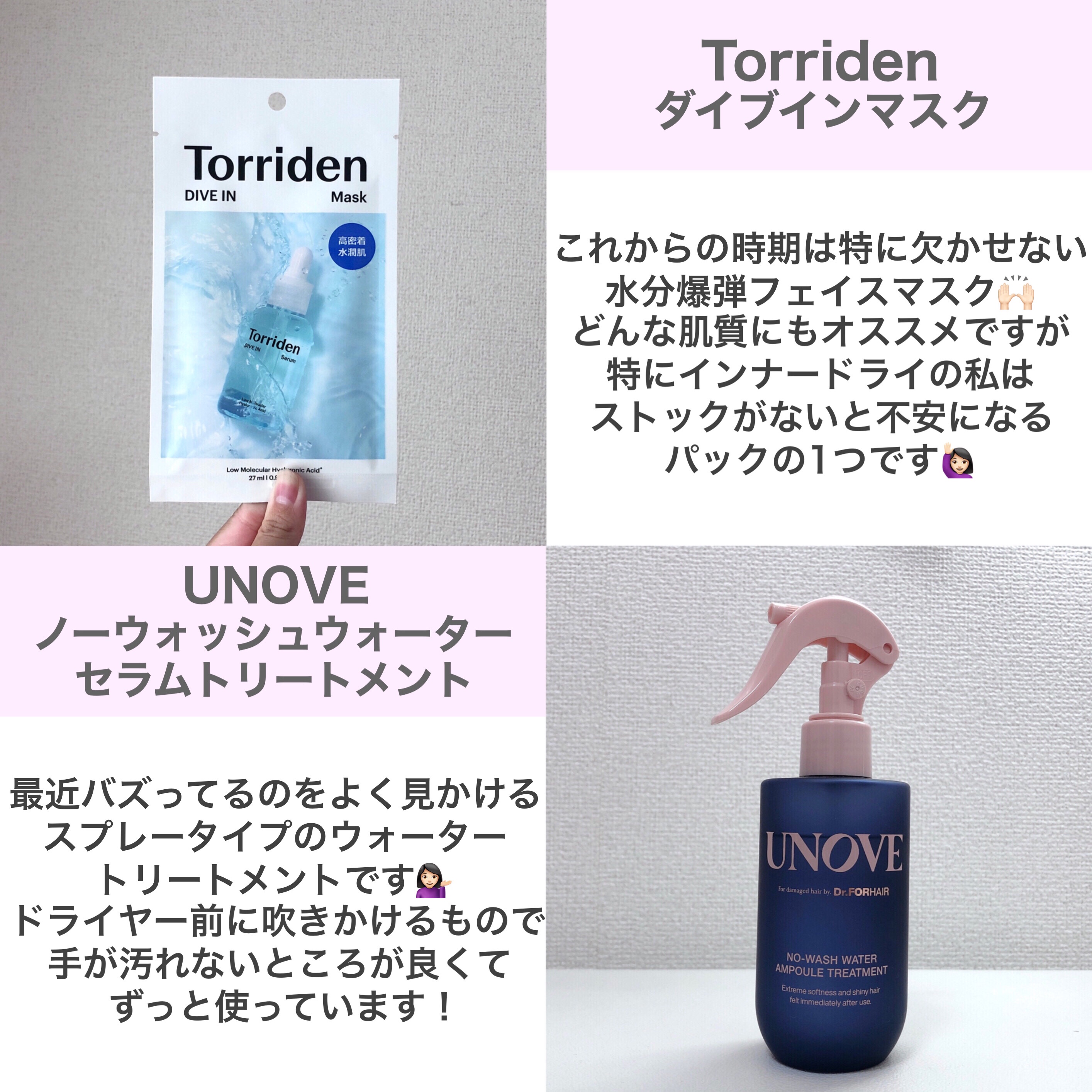 PDRNヒアルロン酸カプセル100セラム/Anua/美容液を使ったクチコミ（2枚目）