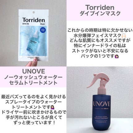 ジューシーラスティングティント/rom&nd/リップティントを使ったクチコミ(2枚目)