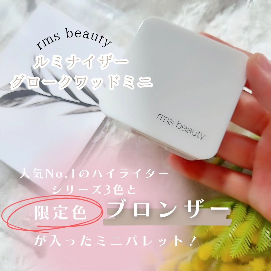 ルミナイザークワッド/rms beauty/ジェル・クリームチークを使ったクチコミ（1枚目）