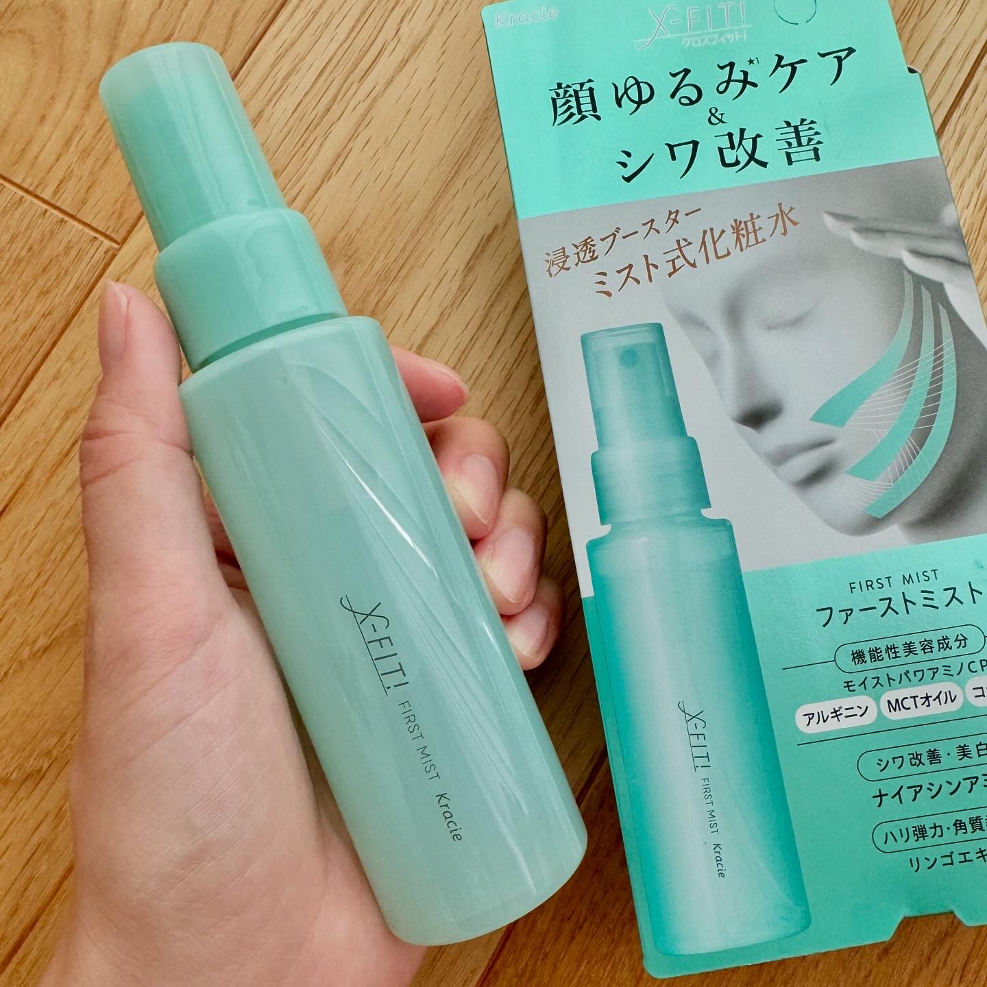  ファーストミスト［医薬部外品］/X-FIT！/ミスト状化粧水を使ったクチコミ（2枚目）