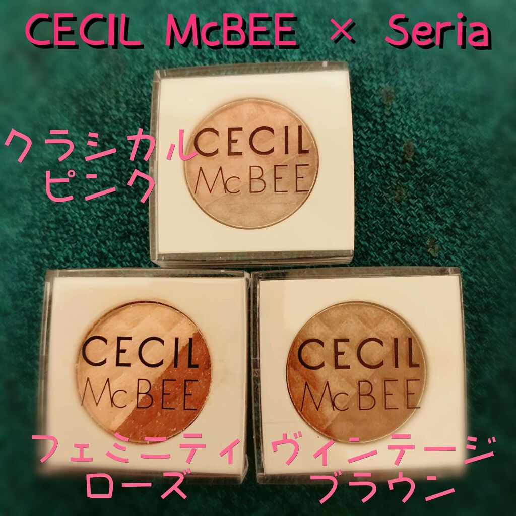 CMBパウダーアイシャドウ/セリア/単色アイシャドウを使ったクチコミ（2枚目）