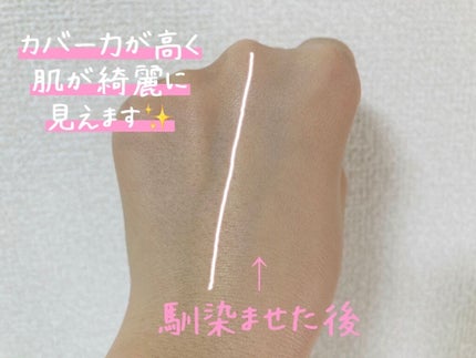 ピンクティーツリーカバークッション/APLIN/クッションファンデーションを使ったクチコミ(6枚目)