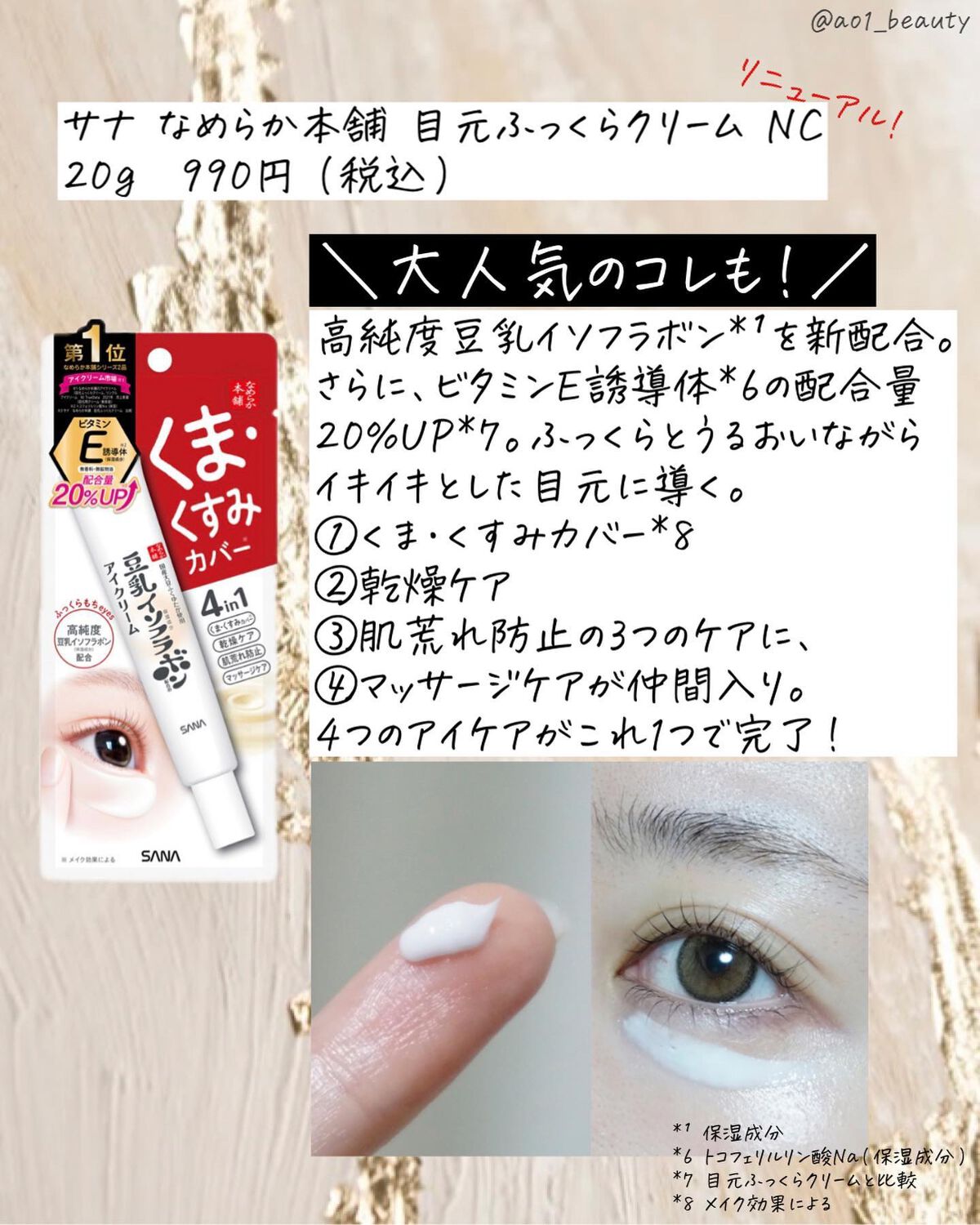 クレンジングミルク NC/なめらか本舗/ミルククレンジングを使ったクチコミ(5枚目)