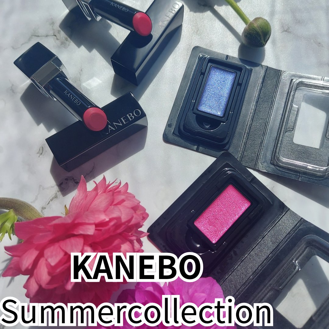 ルージュスターヴァイブラント/KANEBO/口紅を使ったクチコミ（1枚目）