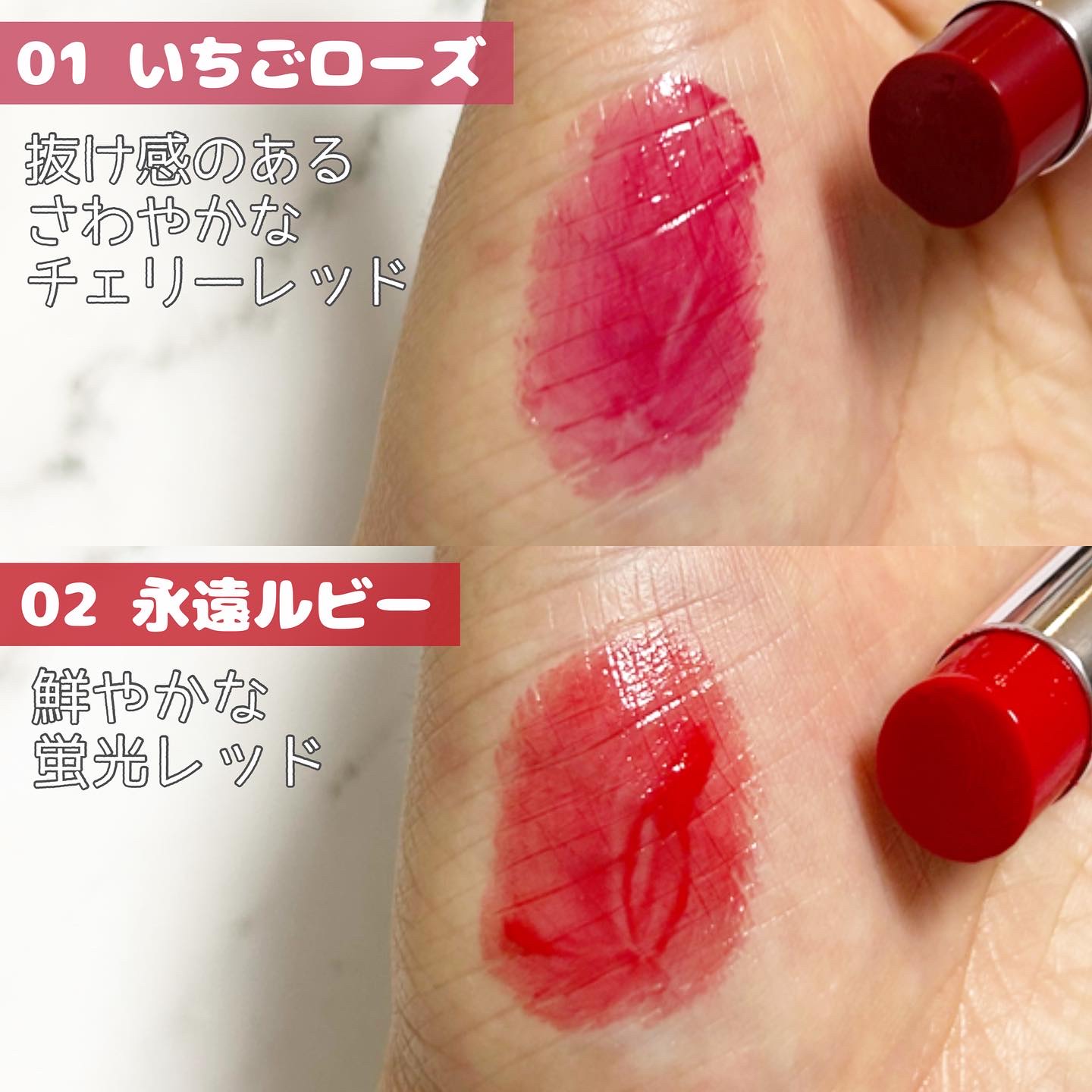 カラーラスティンググロウスティック/ETUDE/口紅を使ったクチコミ（3枚目）