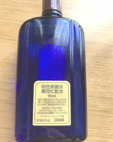 明色 美顔水 薬用化粧水/美顔/化粧水を使ったクチコミ（2枚目）