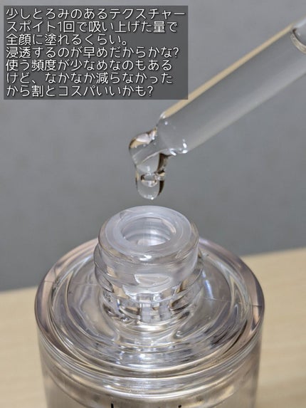 BHA ピーリングアンプル/beplain/美容液を使ったクチコミ(2枚目)