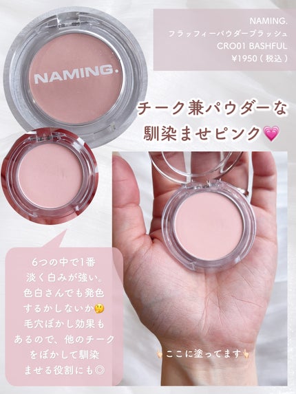 アピュー パステルブラッシャー/A’pieu/パウダーチークを使ったクチコミ(5枚目)