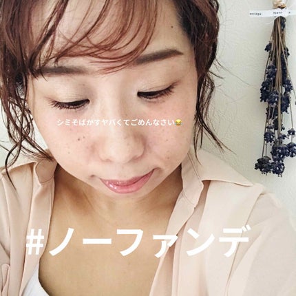 UV エクスペール トーン アップ ローズ/LANCOME/日焼け止め・UVケアを使ったクチコミ(3枚目)