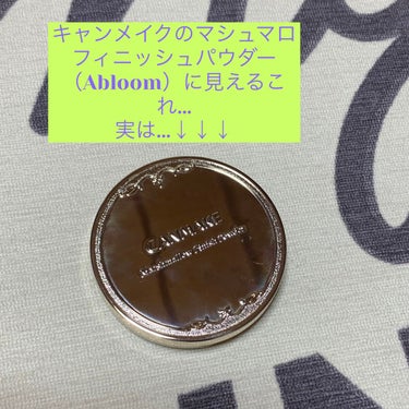 マシュマロフィニッシュパウダー　～Abloom～/キャンメイク/プレストパウダーを使ったクチコミ（1枚目）