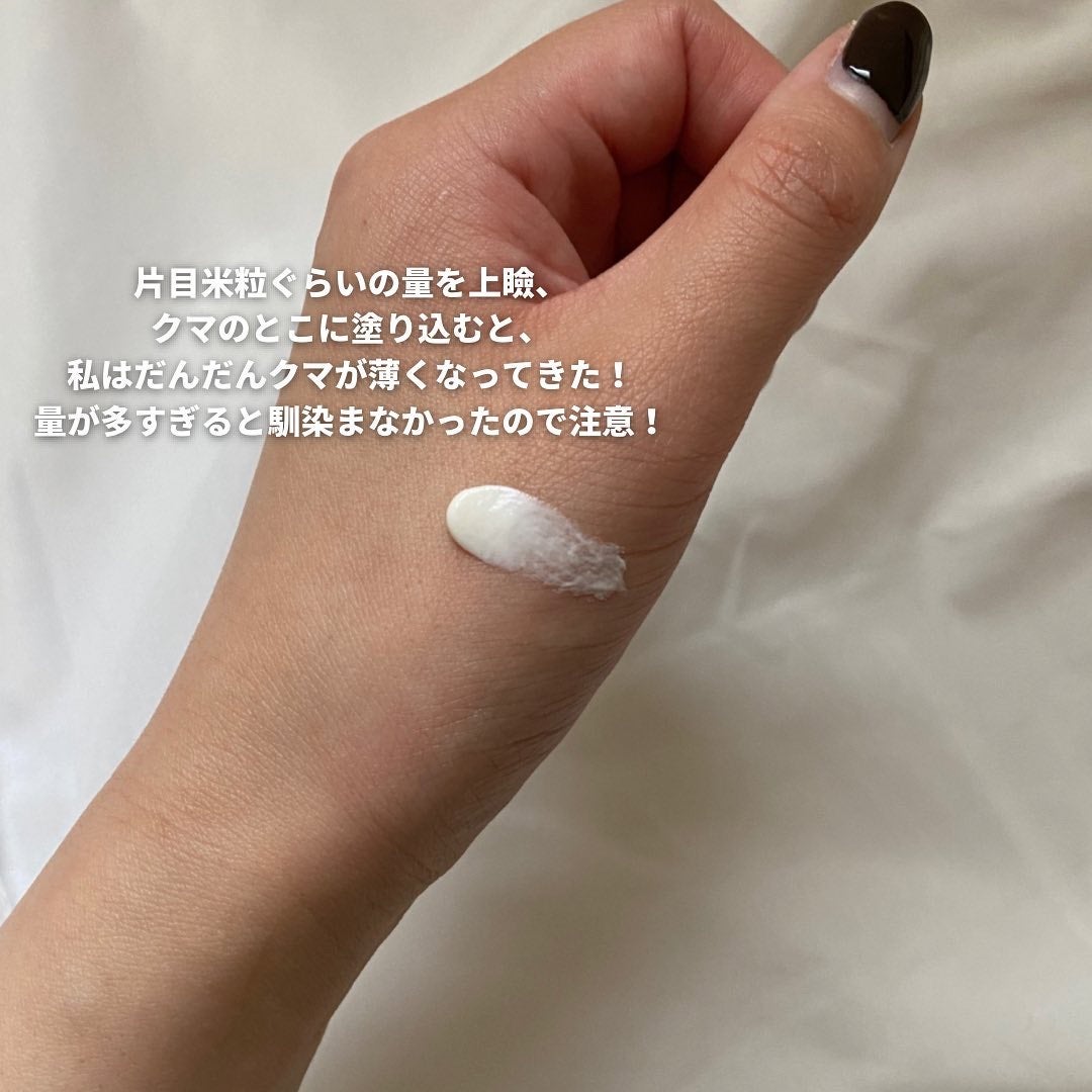 目元ふっくらクリーム NC/なめらか本舗/アイケア・アイクリームを使ったクチコミ(4枚目)