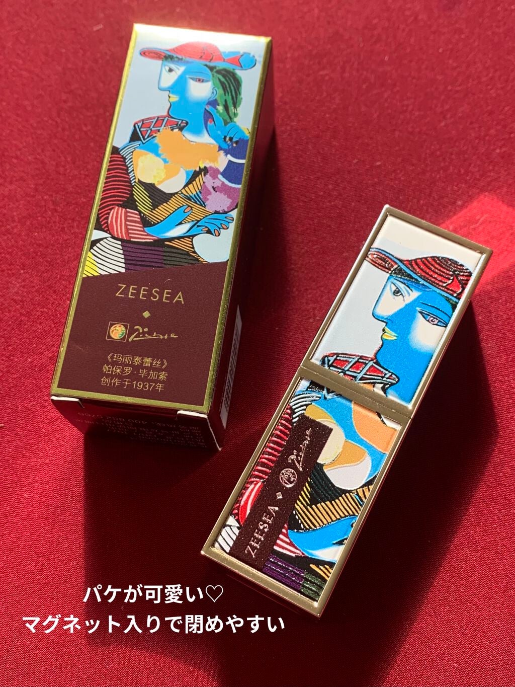 ピカソベルベットマットリップスティック/ZEESEA/口紅を使ったクチコミ(2枚目)