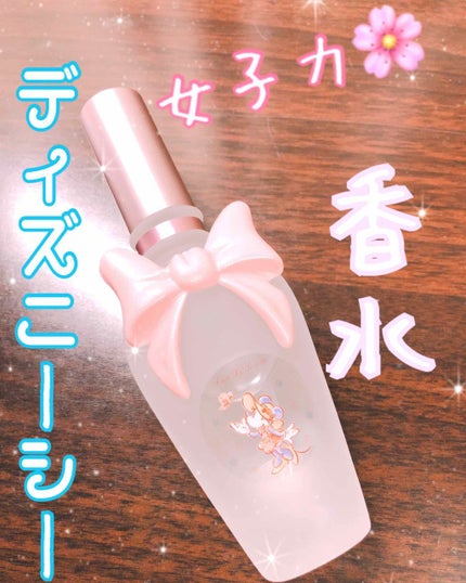 そあち on LIPS 「こんにちは、そあちです!今回はディズニーシー内にある香水屋さん..」(1枚目)