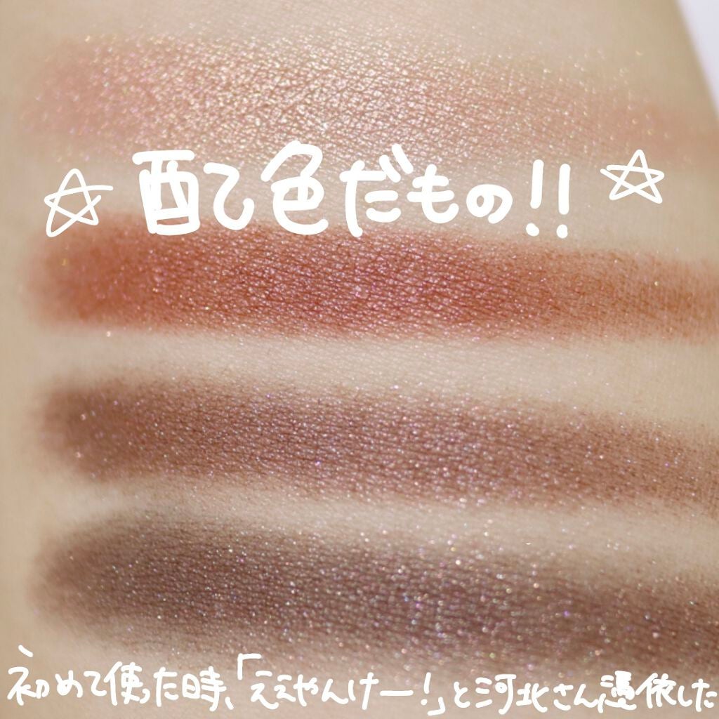 パレットアイシャドウ/&be/アイシャドウパレットを使ったクチコミ(6枚目)