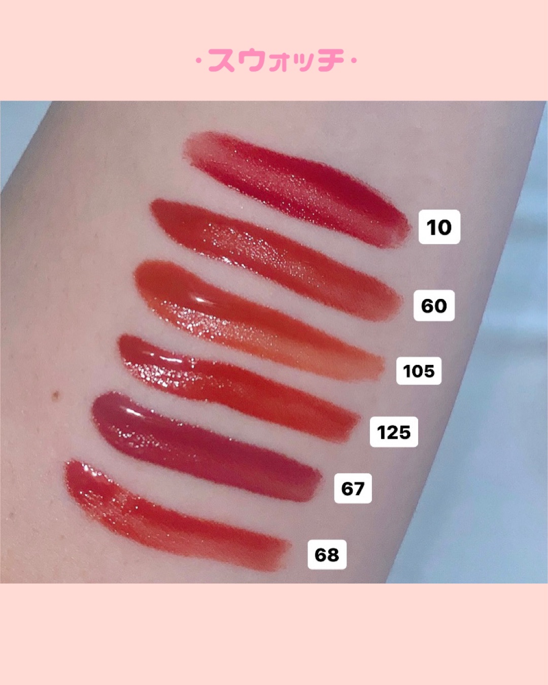 SPステイ ヴィニルインク/MAYBELLINE NEW YORK/口紅を使ったクチコミ（2枚目）