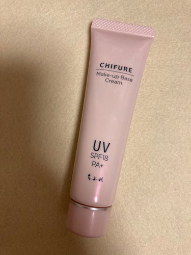 メーキャップ ベース クリーム UV/ちふれ/化粧下地を使ったクチコミ（1枚目）