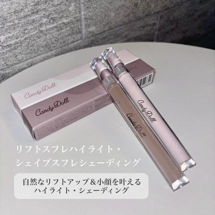 リフトスフレハイライト/CandyDoll/リキッドハイライトを使ったクチコミ(2枚目)