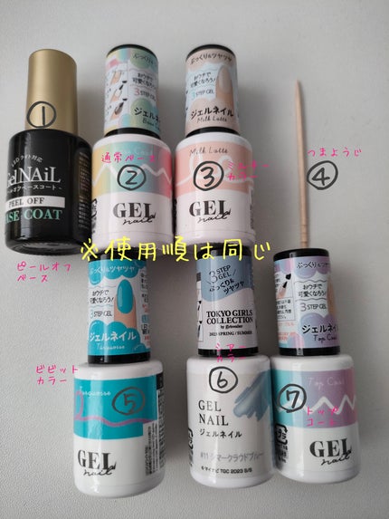 ジェルネイルDA 11 シマークラウドブルー/IDATE/ジェルネイルを使ったクチコミ(2枚目)