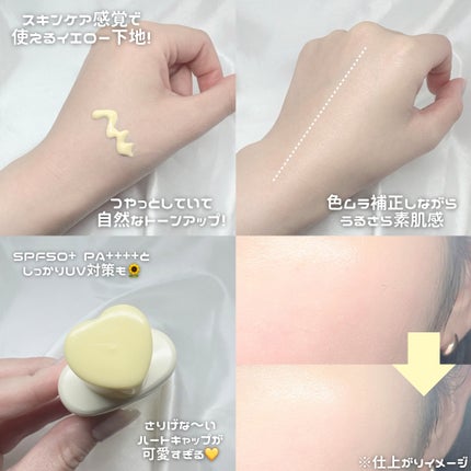 ウルミナプラス 生つや肌おしろい乳液 オイルブロック/ウルミナプラス/乳液を使ったクチコミ(2枚目)