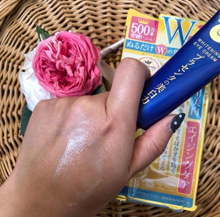 プラセホワイター 薬用美白アイクリーム/明色/アイケア・アイクリームを使ったクチコミ(4枚目)