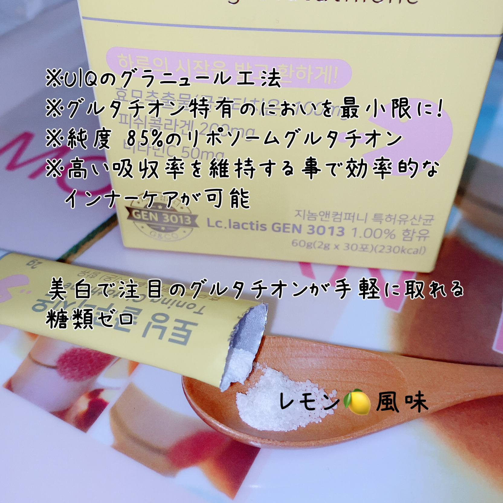 を使ったクチコミ（3枚目）