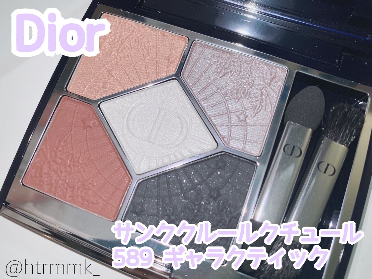 【旧】サンク クルール クチュール/Dior/アイシャドウパレットを使ったクチコミ(1枚目)