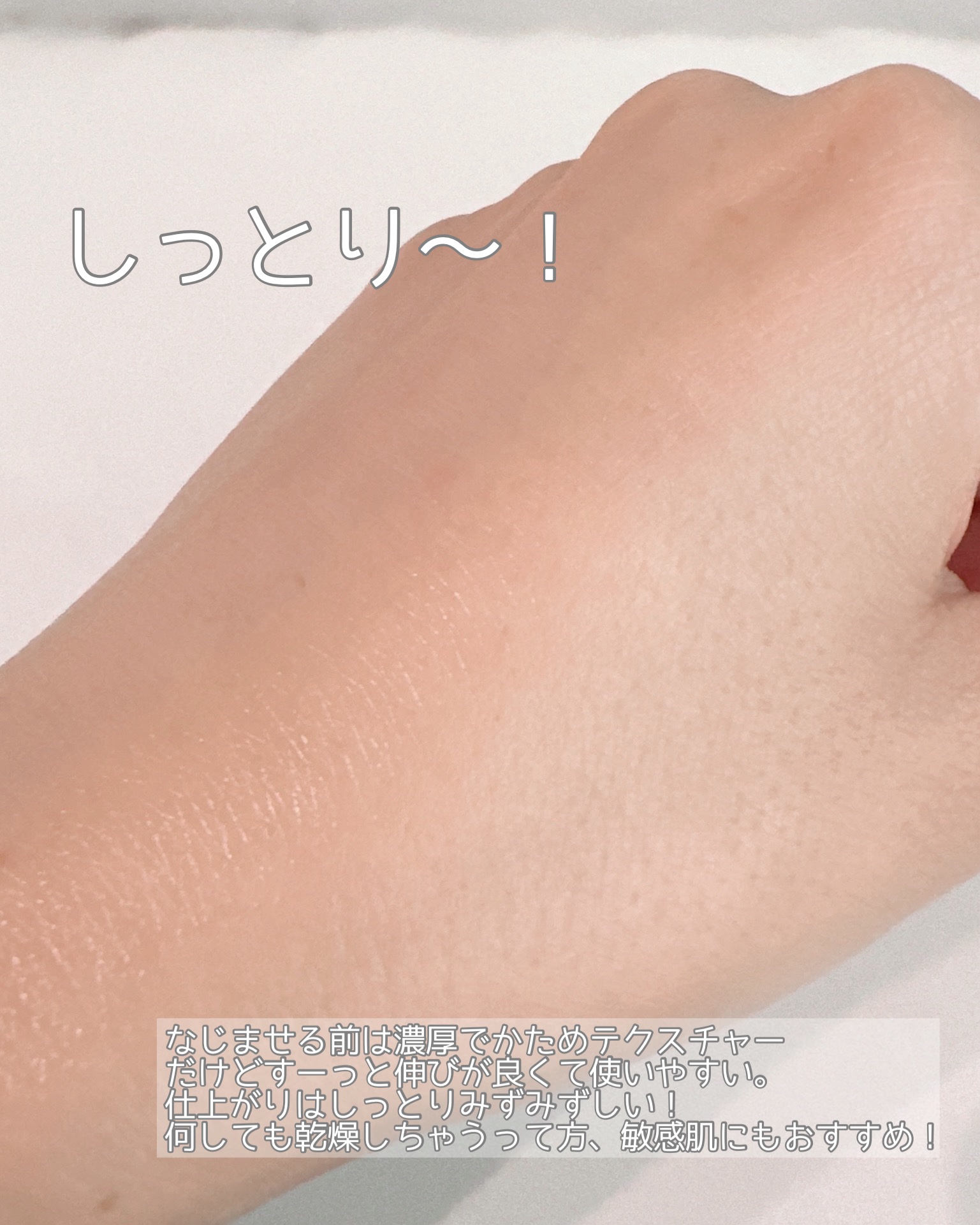 アトバリア365クリーム/AESTURA/フェイスクリームを使ったクチコミ（3枚目）