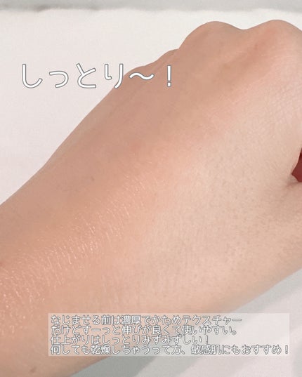 アトバリア365クリーム/AESTURA/フェイスクリームを使ったクチコミ(3枚目)